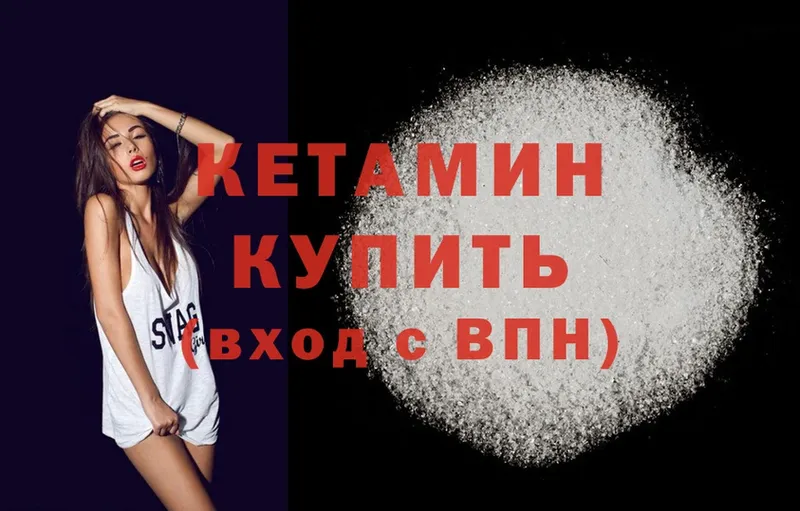 shop Telegram  Владикавказ  КЕТАМИН ketamine 