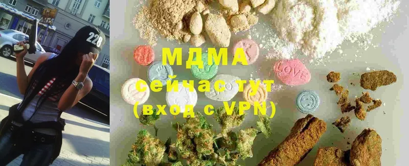 MDMA crystal  Владикавказ 