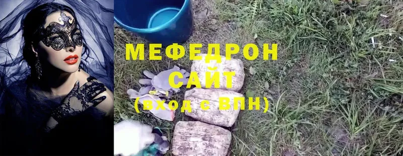 МЕФ мука  хочу наркоту  Владикавказ 